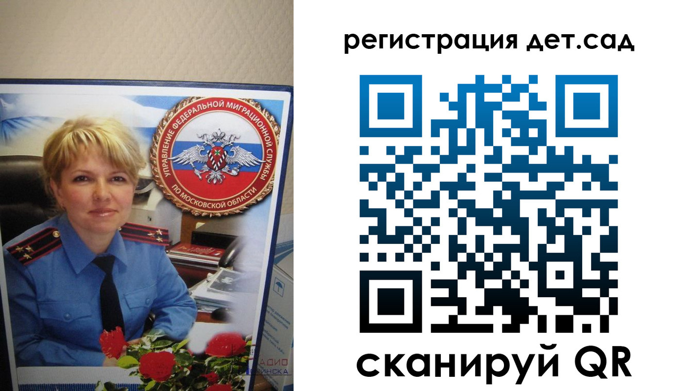 найти адрес прописки в Рыбном