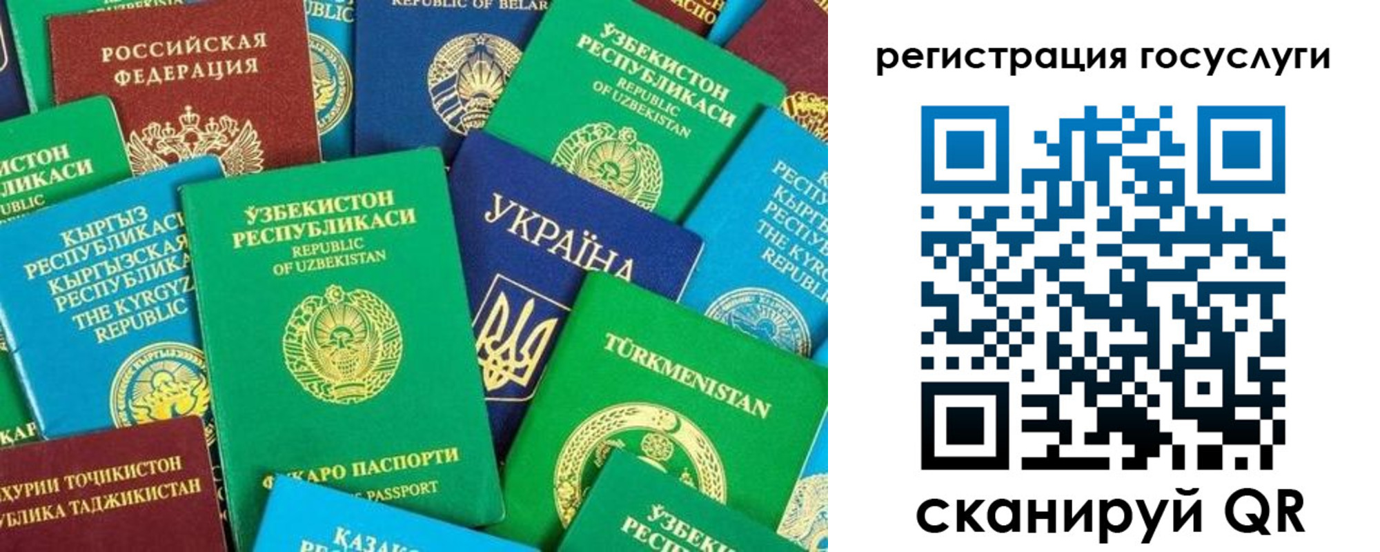 временная регистрация купить в Рыбном