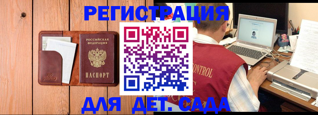 пропишу в квартире в Рыбном