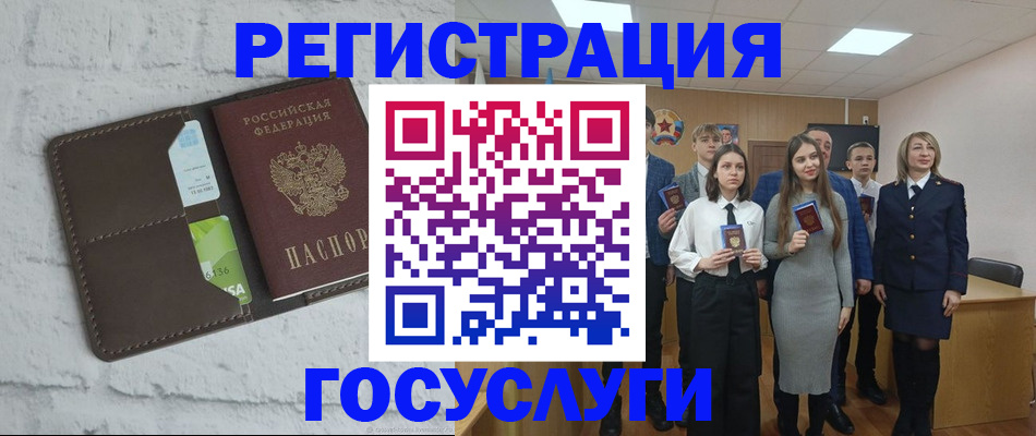 временная регистрация собственник в Рыбном